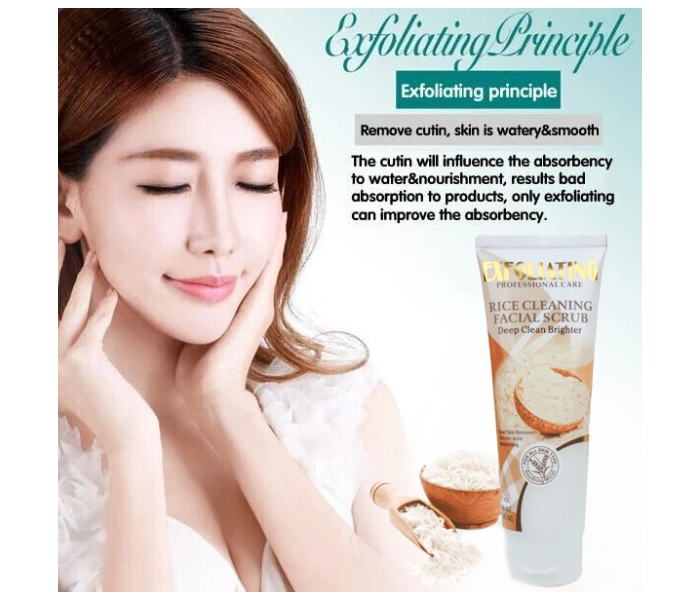 Crème Exfoliante enzymatique au Riz – Peau Douce et Éclatante ( EN SOLDE )