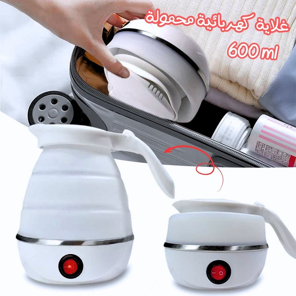 Bouilloire Portable & Pliable™ (En solde)